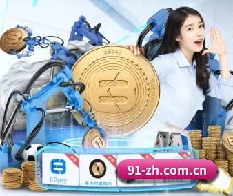 博鱼体育平台注册 APP 界面